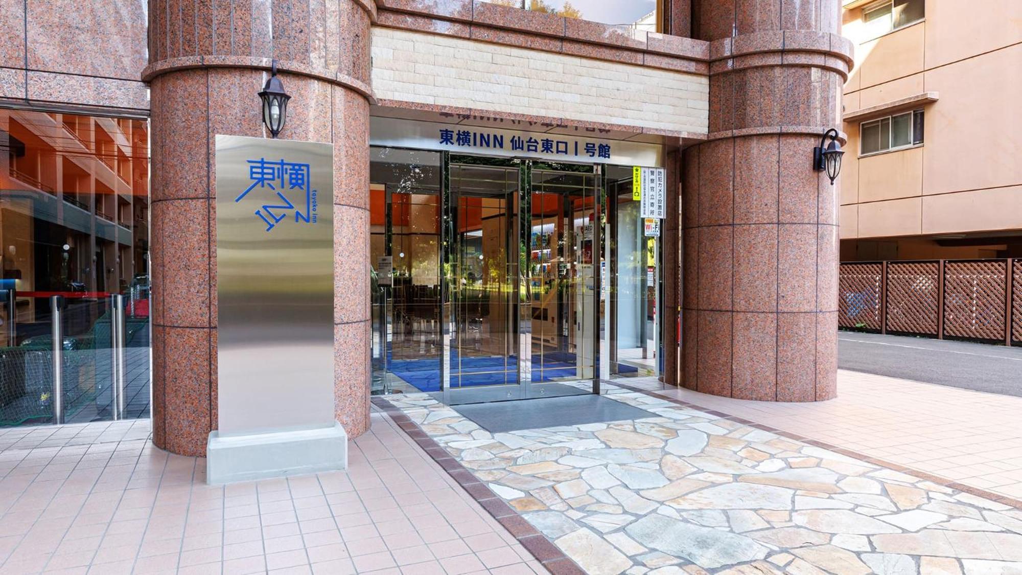 Toyoko Higashi-guchi No.1 Hotel