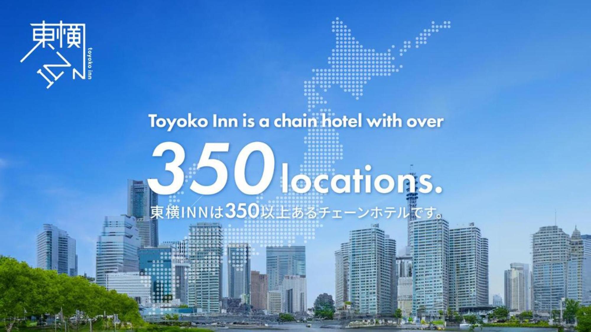 Toyoko Higashi-guchi No.1 Hotel 2*