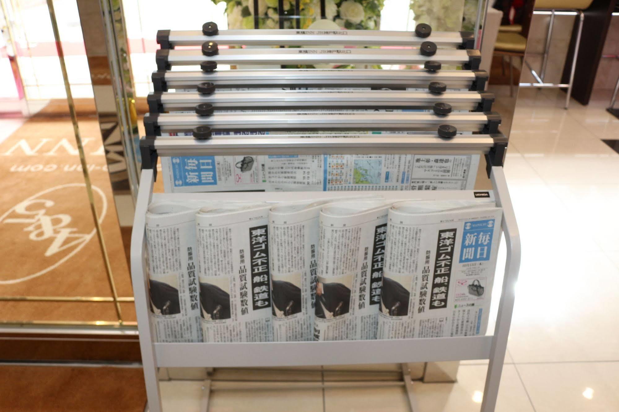 酒店 东横inn-仙台东口1号馆 仙台